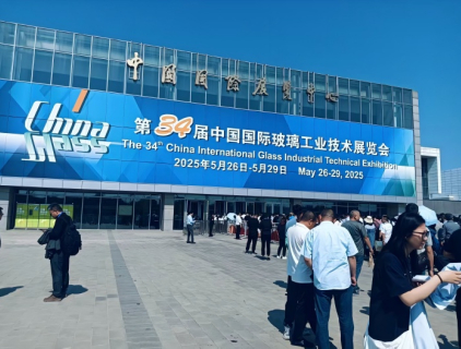 glass machine exhibition