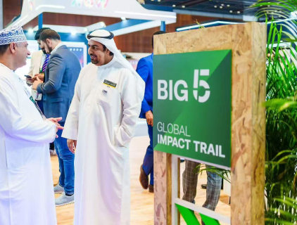 window machine exhibition