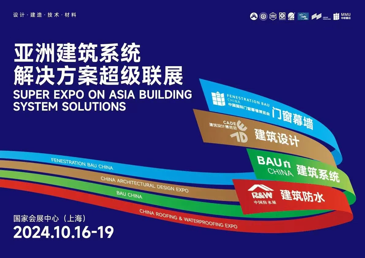 aluminum curtain wall machine.jpg aluminum curtain wall machine.jpg