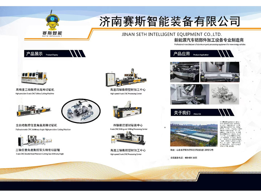 1729562684109277.jpg aluminum machine.jpg