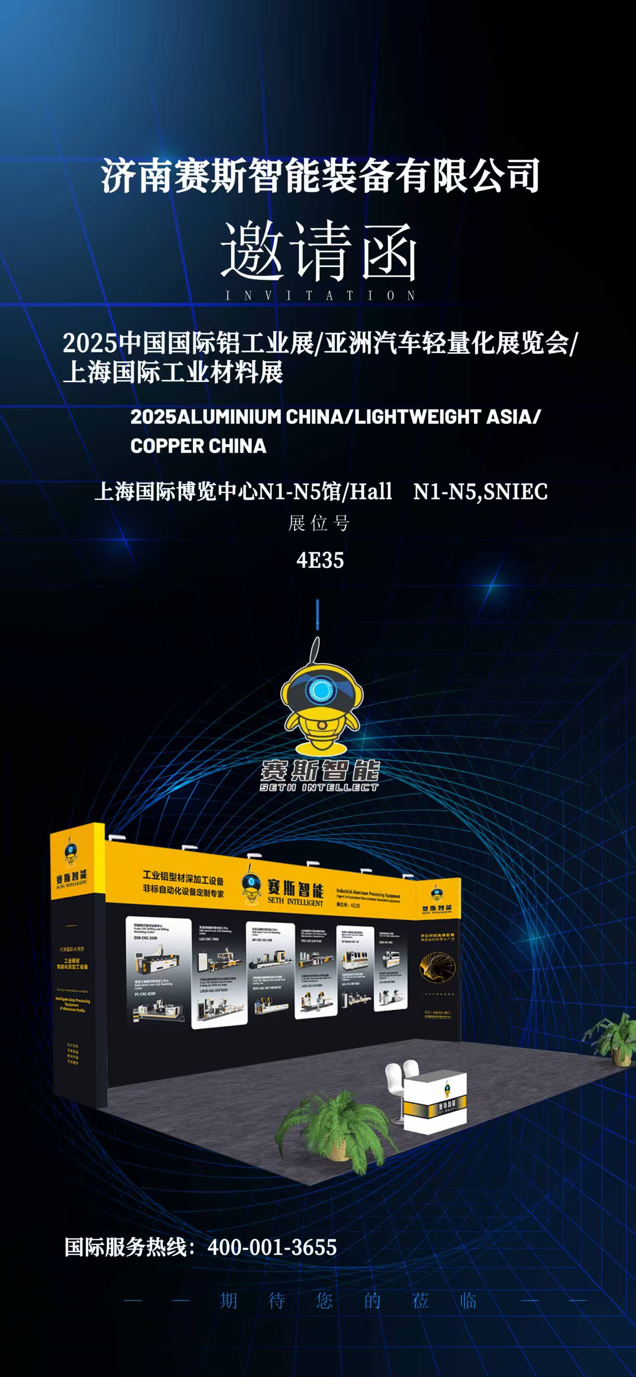 aluminum processing machines aluminum processing machines