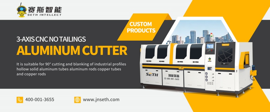 cnc machines aluminum.jpg