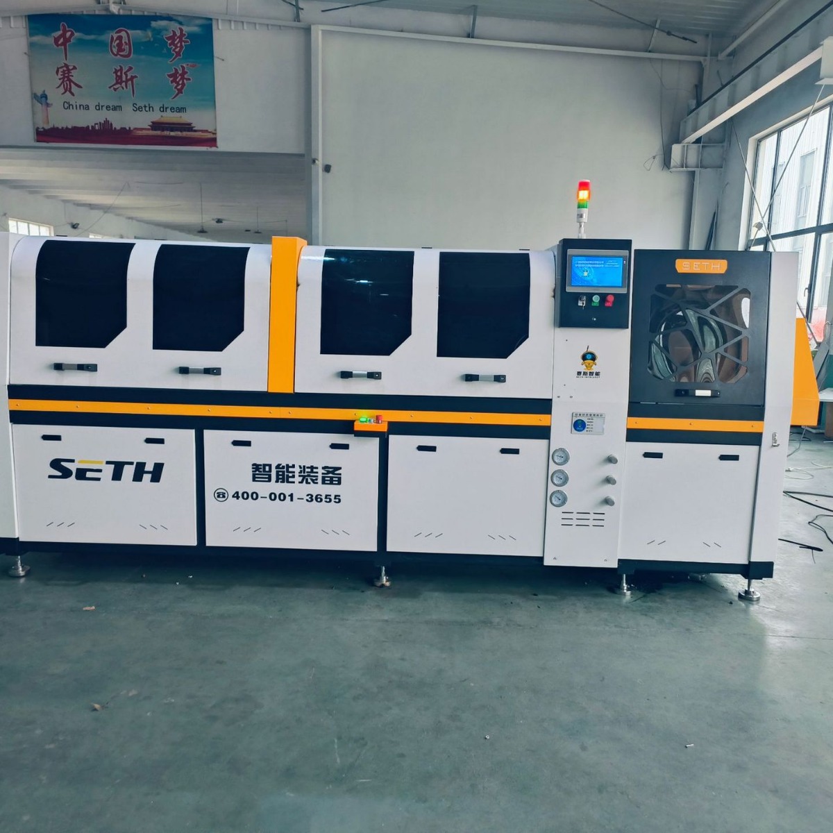 aluminum cutting saw machine full automatic.jpg